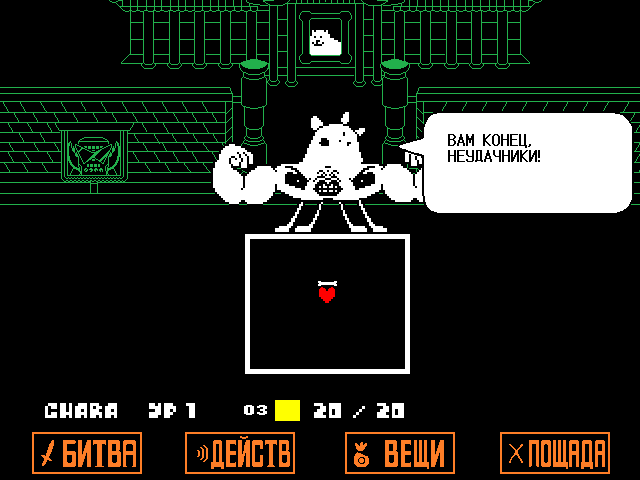 Комикс Undertale. Inverted Fate: выпуск №9271