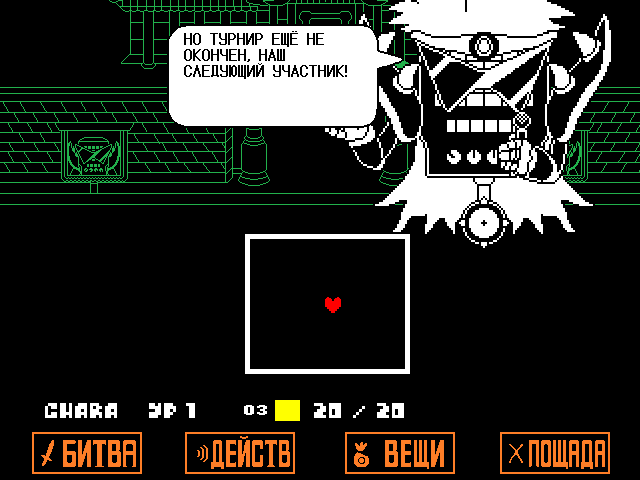 Комикс Undertale. Inverted Fate: выпуск №9346