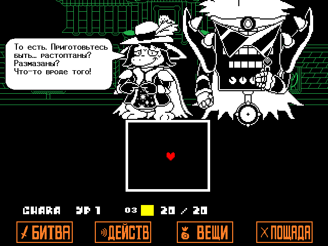 Комикс Undertale. Inverted Fate: выпуск №9351