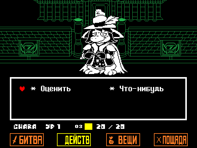 Комикс Undertale. Inverted Fate: выпуск №9353