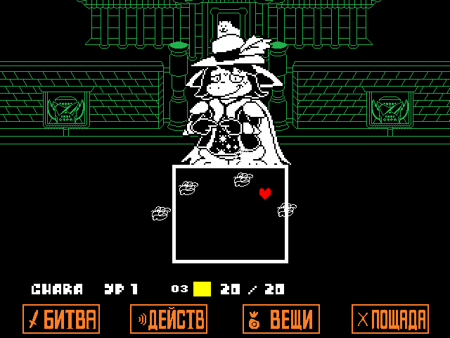 Комикс Undertale. Inverted Fate: выпуск №9360