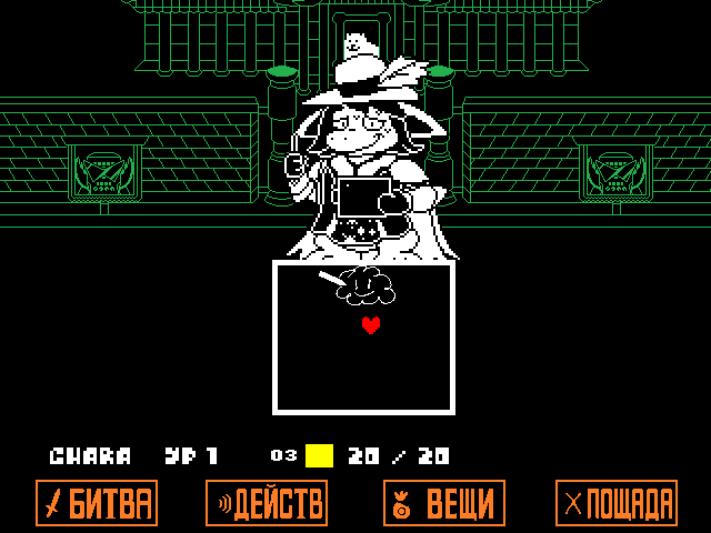 Комикс Undertale. Inverted Fate: выпуск №9372