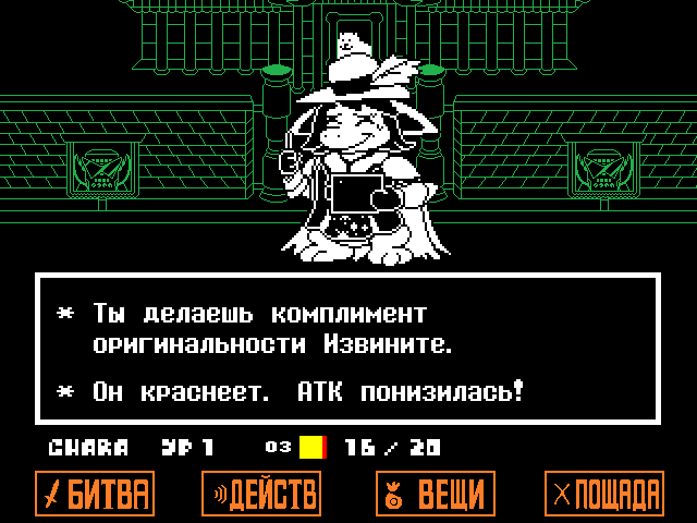 Комикс Undertale. Inverted Fate: выпуск №9376