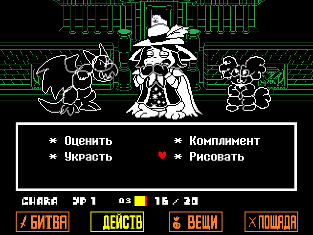 Комикс Undertale. Inverted Fate: выпуск №9393