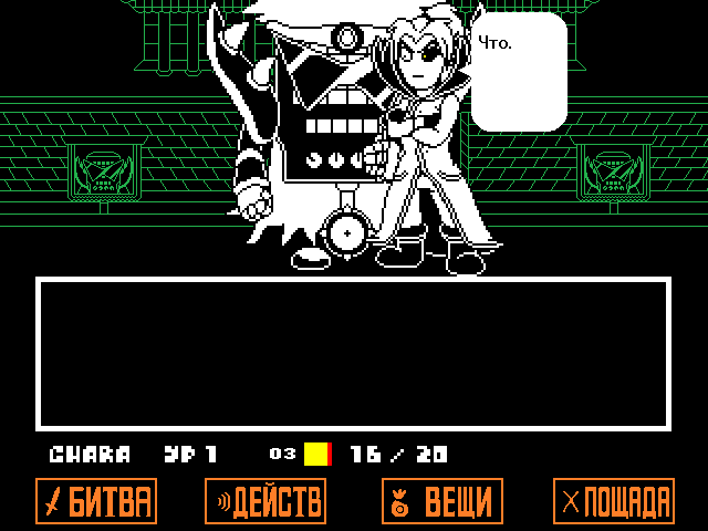 Комикс Undertale. Inverted Fate: выпуск №9400