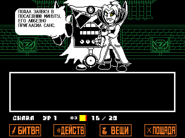 Комикс Undertale. Inverted Fate: выпуск №9401