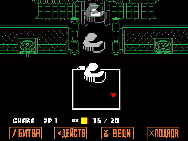 Комикс Undertale. Inverted Fate: выпуск №9420