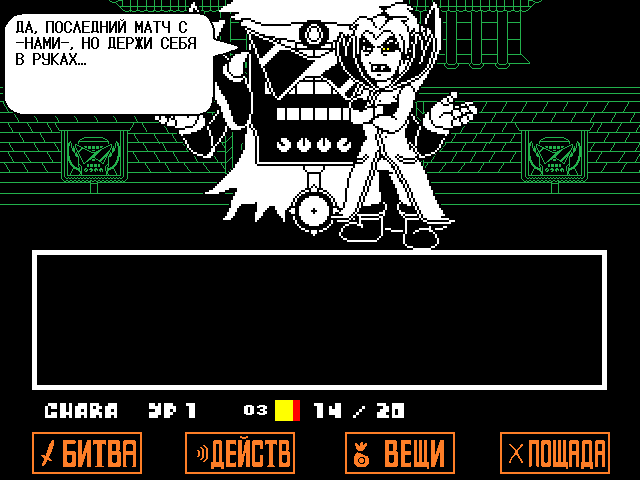 Комикс Undertale. Inverted Fate: выпуск №9428