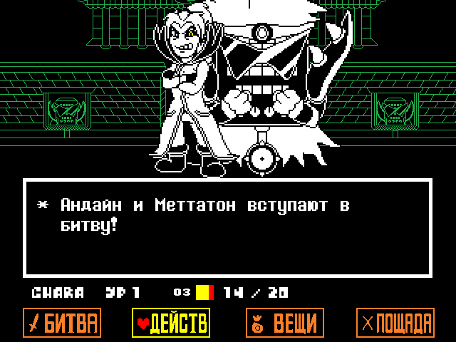 Комикс Undertale. Inverted Fate: выпуск №9432