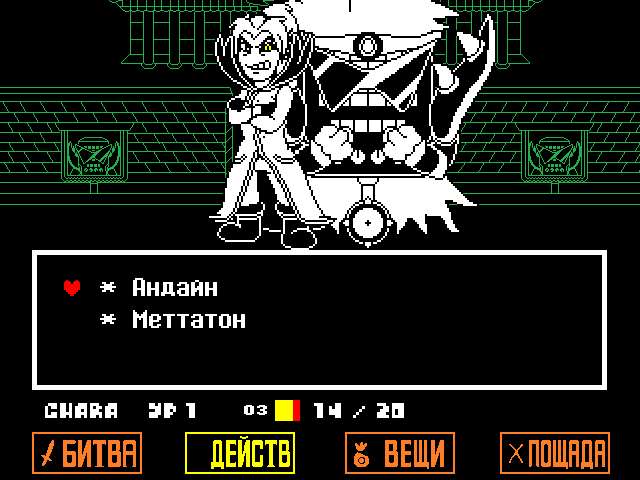 Комикс Undertale. Inverted Fate: выпуск №9433