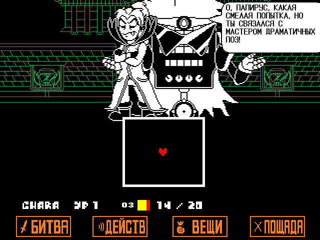 Комикс Undertale. Inverted Fate: выпуск №9443