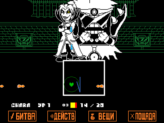 Комикс Undertale. Inverted Fate: выпуск №9449