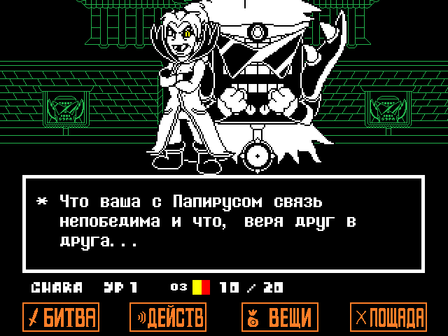 Комикс Undertale. Inverted Fate: выпуск №9453