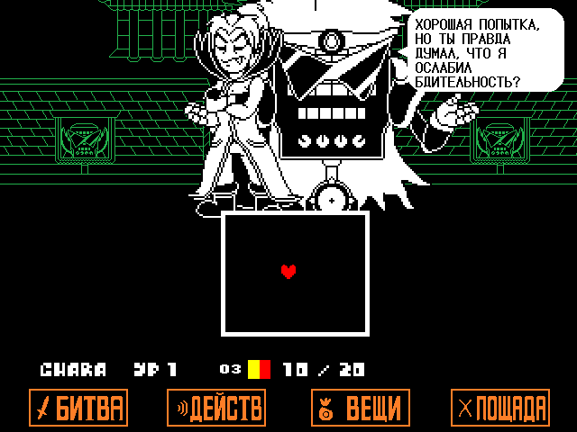 Комикс Undertale. Inverted Fate: выпуск №9466