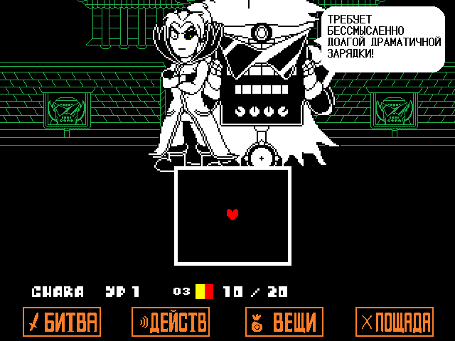 Комикс Undertale. Inverted Fate: выпуск №9470