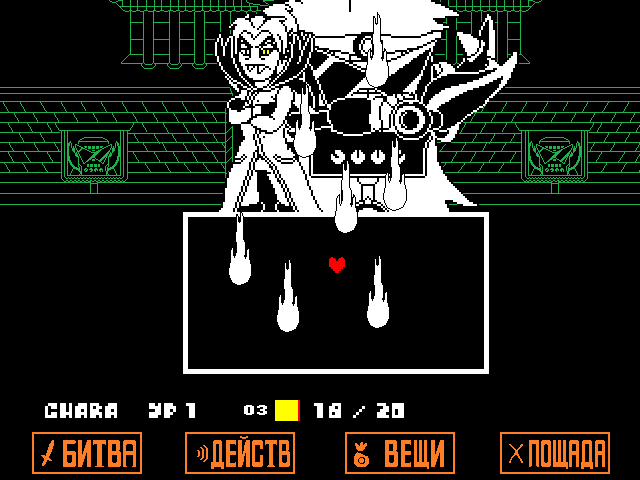 Комикс Undertale. Inverted Fate: выпуск №9495