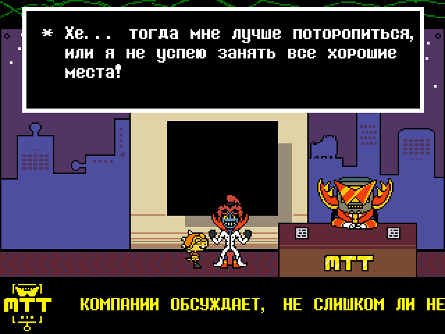 Комикс Undertale. Inverted Fate: выпуск №9598