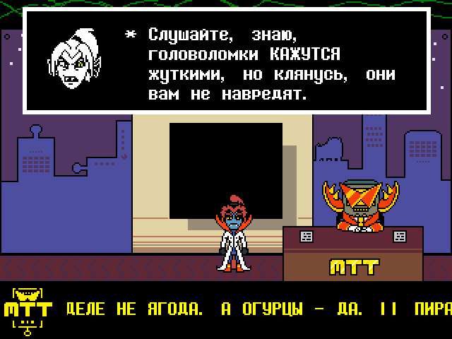 Комикс Undertale. Inverted Fate: выпуск №9606