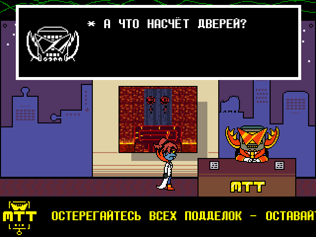 Комикс Undertale. Inverted Fate: выпуск №9610