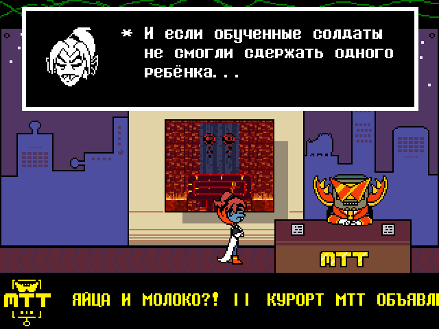 Комикс Undertale. Inverted Fate: выпуск №9616