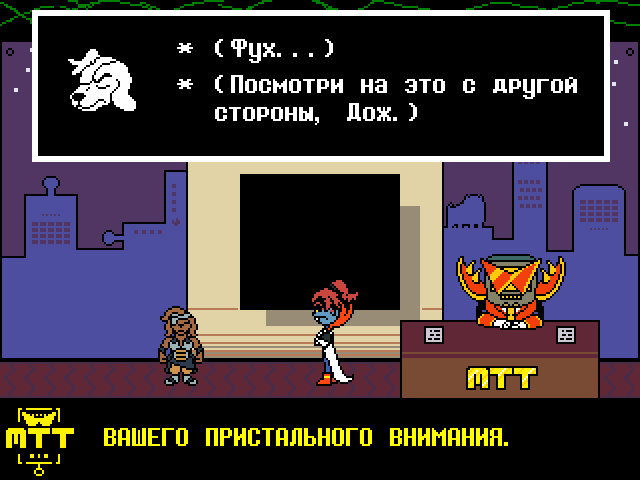 Комикс Undertale. Inverted Fate: выпуск №9625