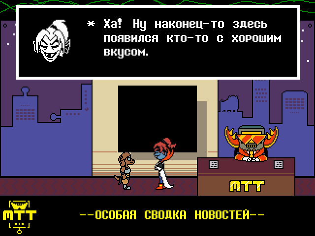 Комикс Undertale. Inverted Fate: выпуск №9634