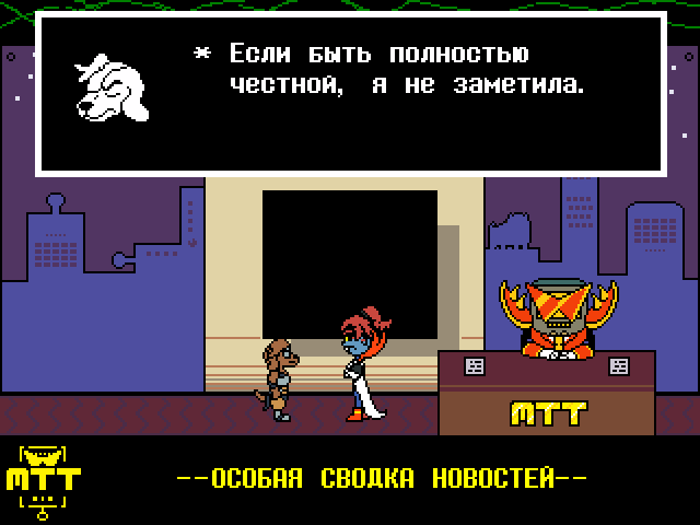 Комикс Undertale. Inverted Fate: выпуск №9643