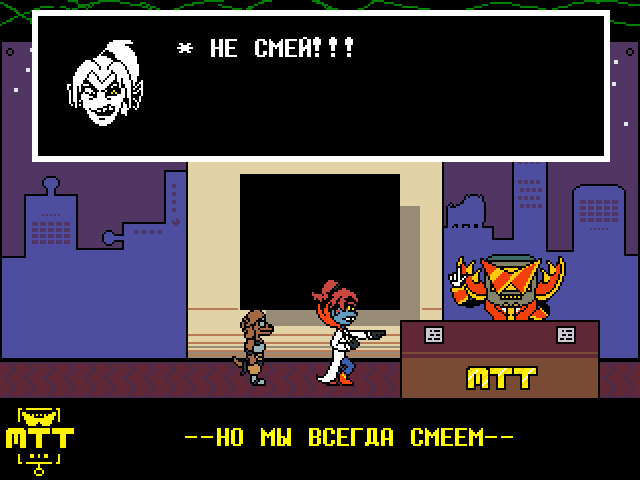 Комикс Undertale. Inverted Fate: выпуск №9668