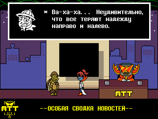 Комикс Undertale. Inverted Fate: выпуск №9720