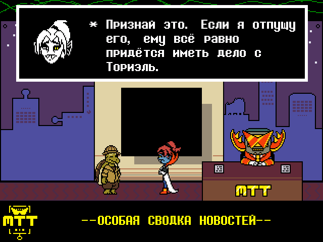 Комикс Undertale. Inverted Fate: выпуск №9725