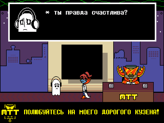 Комикс Undertale. Inverted Fate: выпуск №9751