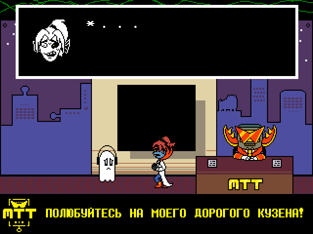 Комикс Undertale. Inverted Fate: выпуск №9752