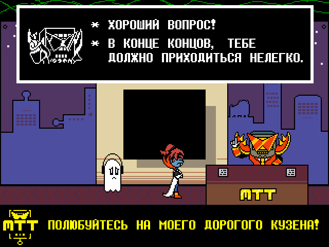 Комикс Undertale. Inverted Fate: выпуск №9753