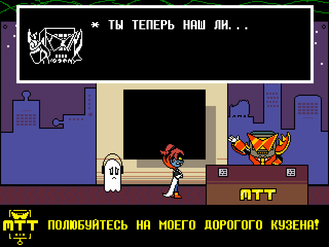 Комикс Undertale. Inverted Fate: выпуск №9757