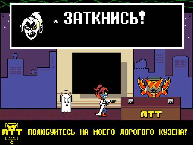 Комикс Undertale. Inverted Fate: выпуск №9758