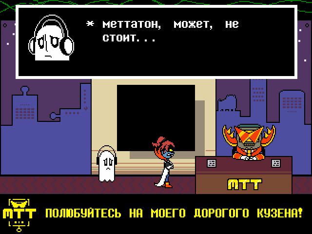 Комикс Undertale. Inverted Fate: выпуск №9759