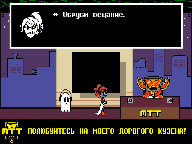 Комикс Undertale. Inverted Fate: выпуск №9773