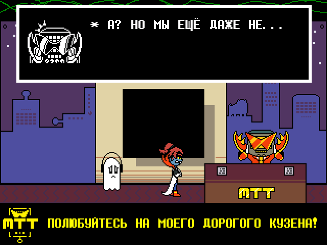 Комикс Undertale. Inverted Fate: выпуск №9774