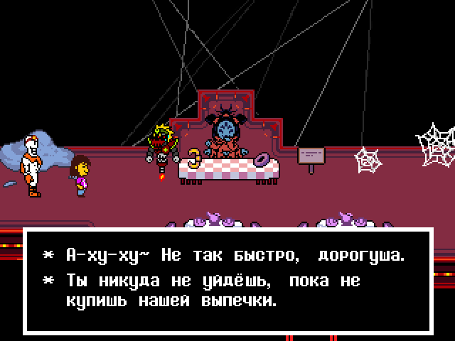 Комикс Undertale. Inverted Fate: выпуск №9825