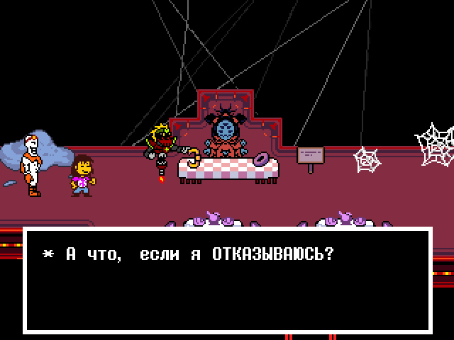 Комикс Undertale. Inverted Fate: выпуск №9826