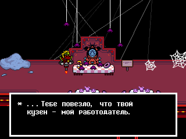 Комикс Undertale. Inverted Fate: выпуск №9835