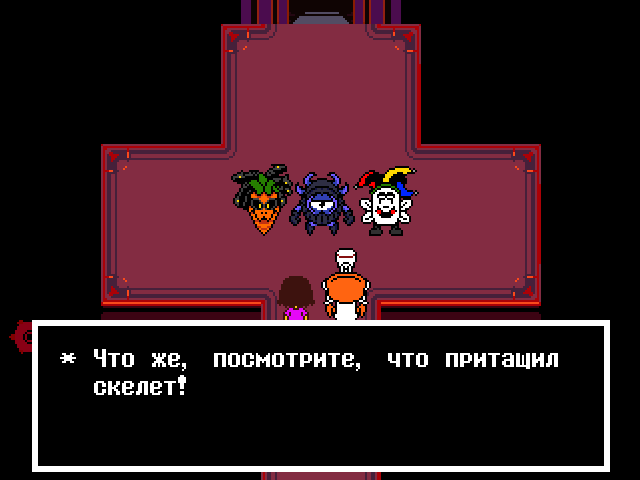 Комикс Undertale. Inverted Fate: выпуск №9850