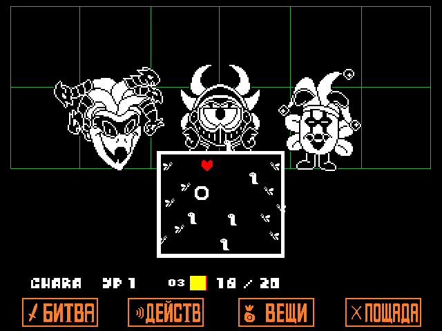 Комикс Undertale. Inverted Fate: выпуск №9869