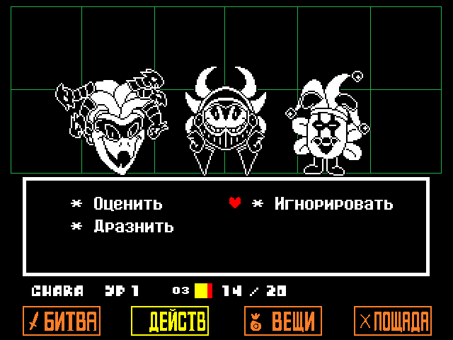 Комикс Undertale. Inverted Fate: выпуск №9871