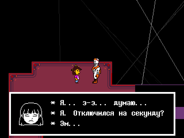 Комикс Undertale. Inverted Fate: выпуск №9916