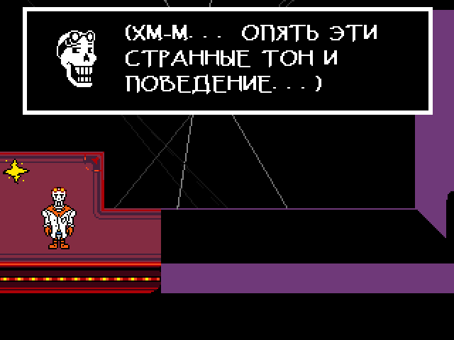 Комикс Undertale. Inverted Fate: выпуск №9922