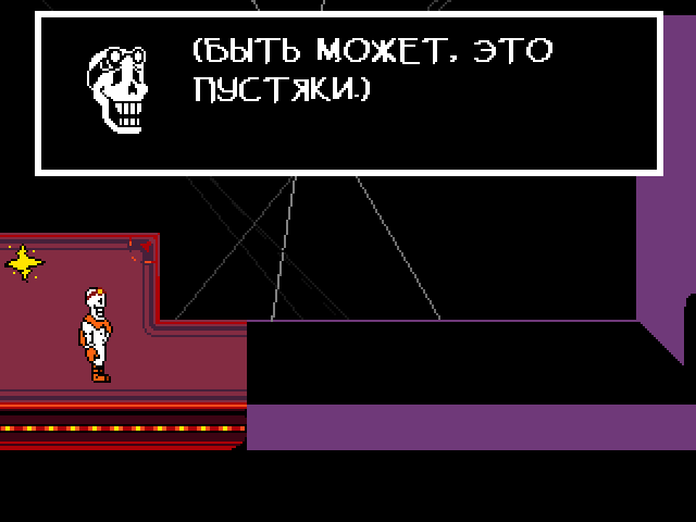 Комикс Undertale. Inverted Fate: выпуск №9923