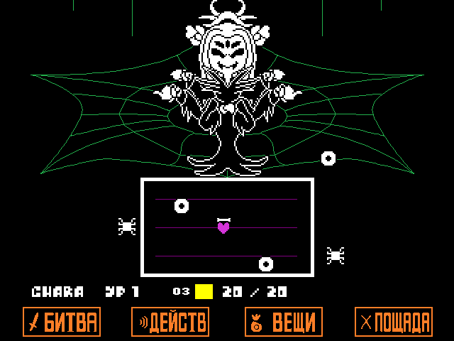 Комикс Undertale. Inverted Fate: выпуск №9976