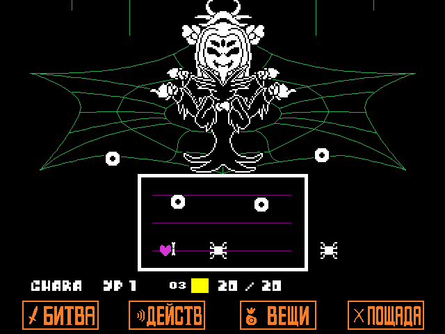 Комикс Undertale. Inverted Fate: выпуск №9977