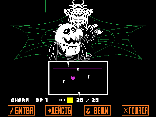 Комикс Undertale. Inverted Fate: выпуск №9981